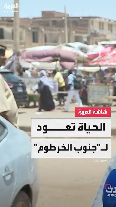       ..     
 - نشر قبل 8 دقيقة