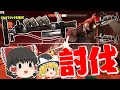 【スプラトゥーン3】クマサンチャージャー3編成でヨコヅナを塗りたくれ!【ゆっくり実況】