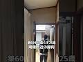 【築60年に暮らす25歳】おばあちゃんの味