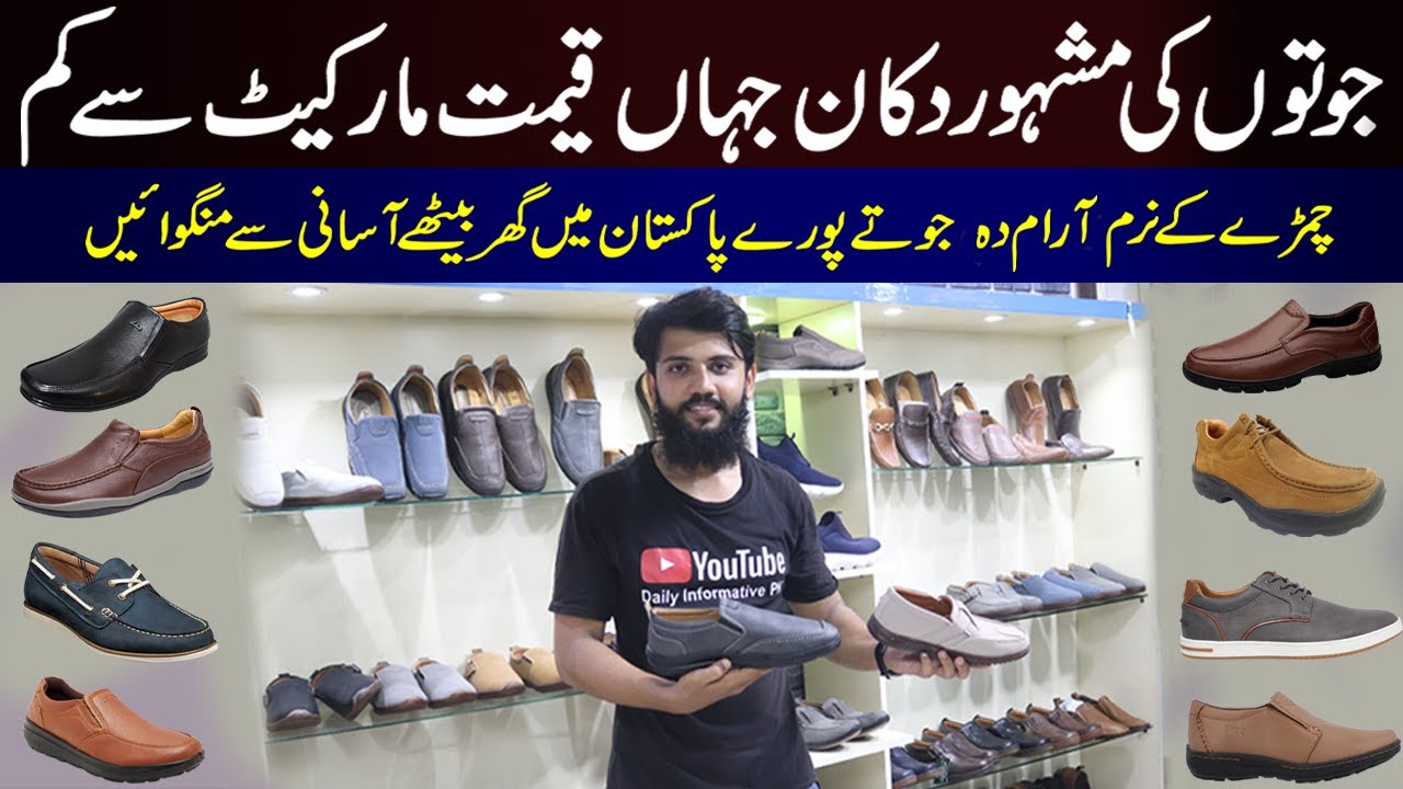 Casual Shoes for Men Leather Shoes Shoe Market Karachi My Foot