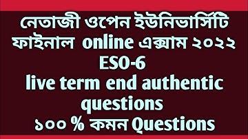 ESO -6 nsou bdp final exam questions set  2022