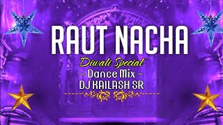 RAUT NACHA DOHA DANCE MIX ( DIWALI SPECIAL ) BASS BOOSTED REMIX DJ KAILASH SR 