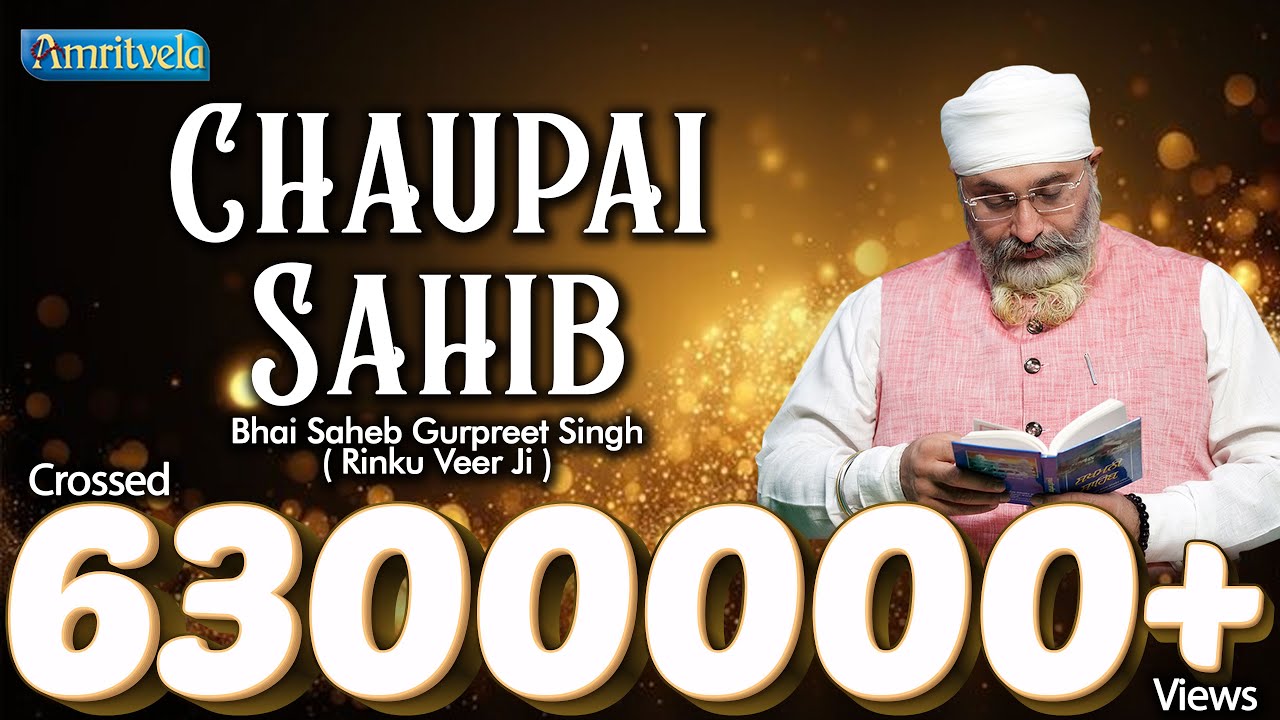 Chaupai Sahib ਚੌਪਈ ਸਾਹਿਬ | Kirtan Roop | Arvinder Singh | Satnam Waheguru | Chaupai Sahib Path Full