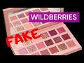 Паль на Wildberries // Сравним Huda Beauty New Nude оригинал и фейк