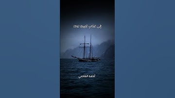 سورة لقمان آيه 24و25 بالتجويد