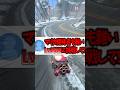 マリカ開発者もムズいPスイッチのレベルMAXに挑む!!???#ゲーム実況 #マリオカートワールド #マリカワールド #マリカワ #shorts