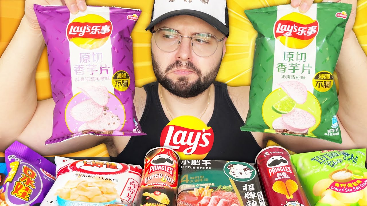 Ce gust are LAY'S CIUDAT din CHINA??? Nu e din cartofi...