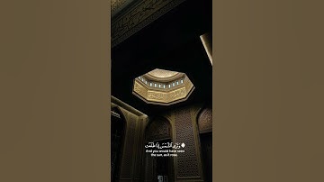 #quran #جمعة_مباركة #سورة_الكهف #قرآن