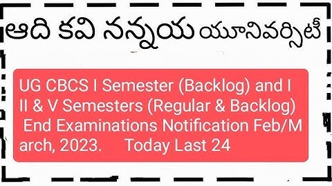 AKNU UG CBCS I Semester (Backlog) and III & V Semesters (Regular & Backlog) End Examinations