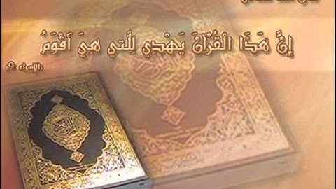 حمد دغريري(تلاوه خاشعه)