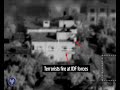Evidence of Hamas Shooting from Within Homes