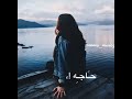 حالات واتس وقالو عنيده وقوية