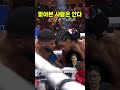 머리만 가리면 벌어지는 일 - 바디 KO #복싱 #게리러셀 #바디샷 #40대아재복서