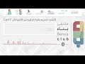 بناؤك يعتلي النشيد الرسمي لملتقى بناء التاسع نادي حسن آل شيخ ١٤٤٠ هـ 