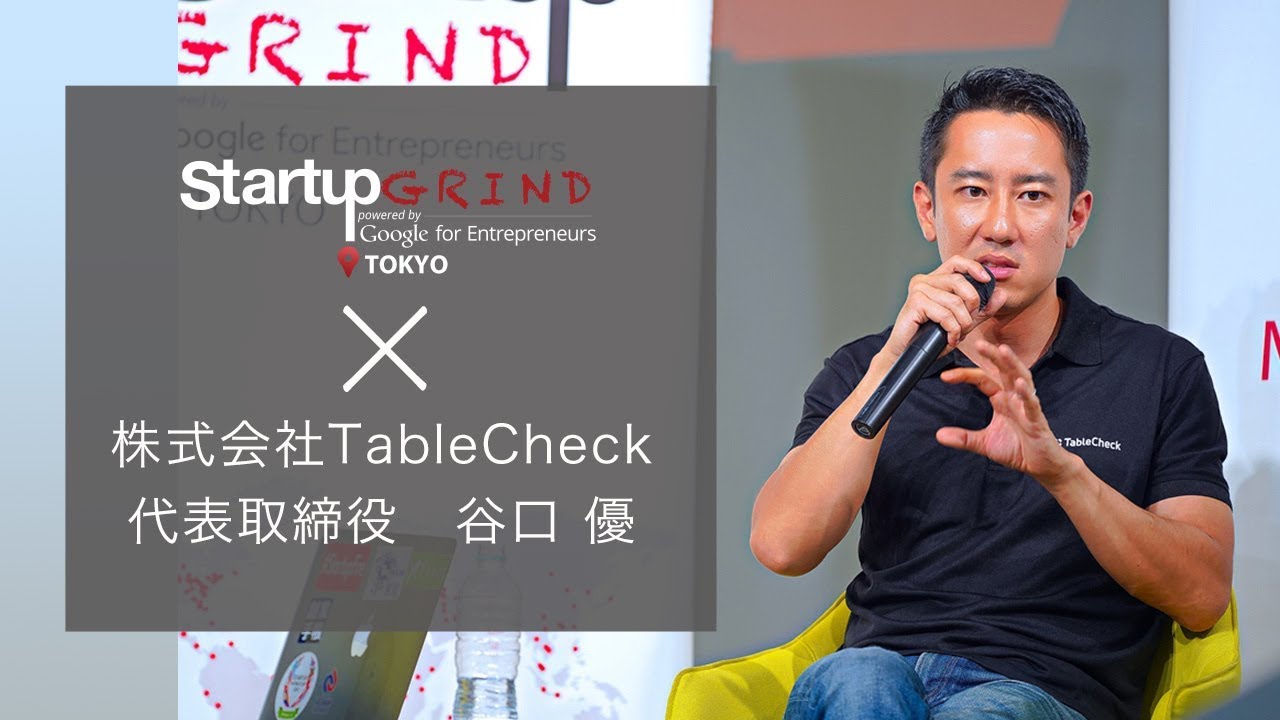 See Startupgrind X Mr Yu Taniguchi Ceo Of Tablecheck Inc At Startup Grind Tokyo