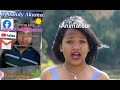 Chantal Fitia Dia Ampy Remix Nouveaute Gasy 2020 By Dj Bandy Akama 