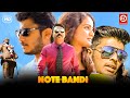 Note Bandi "Latest Hindi Dubbed Blockbuster Movie | Rachana & Sunil Shashi | Romantic Picture