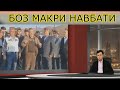 Кумитаи Амният мардуми Кӯлобро бадном кардан мехоҳад...