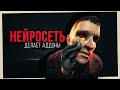 НЕЙРОСЕТЬ СОЗДАЛА АДДОНЫ | ChatGPT пишет код для Garry&#39;s mod