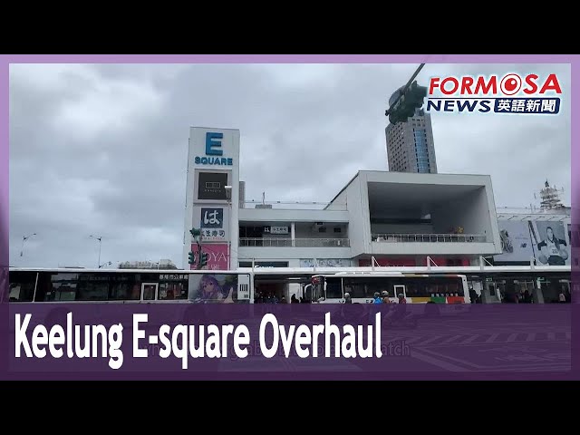 Keelung E-square mall to be overhauled by Breeze property group｜Taiwan News