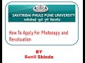 How To Apply For Photocopy and Revaluation For Savitribai Phule Pune University