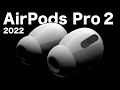 新型AirPods Pro 2(2022)の全貌がついに明らかになってしまいました・・・