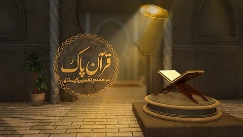 صلاة الفجر  সূরা  আল-কলম |      Al-Qalam سورة القلم                hart touching tilawat