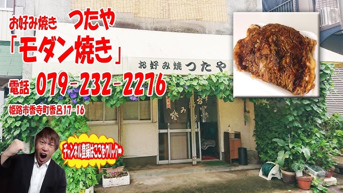 姫路名物 一色堂の鶏卵饅頭 Youtube 姫路名物 一色堂の鶏卵饅頭 Youtube