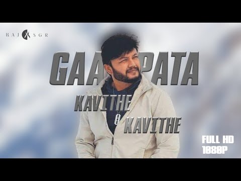 Gaalipata | Kavithe kavithe | Kannada |status video | @Rajsgr