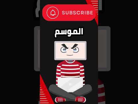 بطل الموت ناتسوكي سوبارو في تحدي جديد ري زيرو الموسم 3 