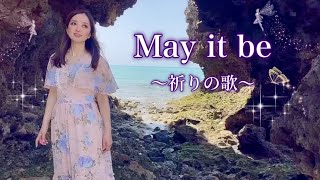 May it be(Enya)Lyrics/和訳(祈りの歌)新生地球の世界by Shaylee Mary