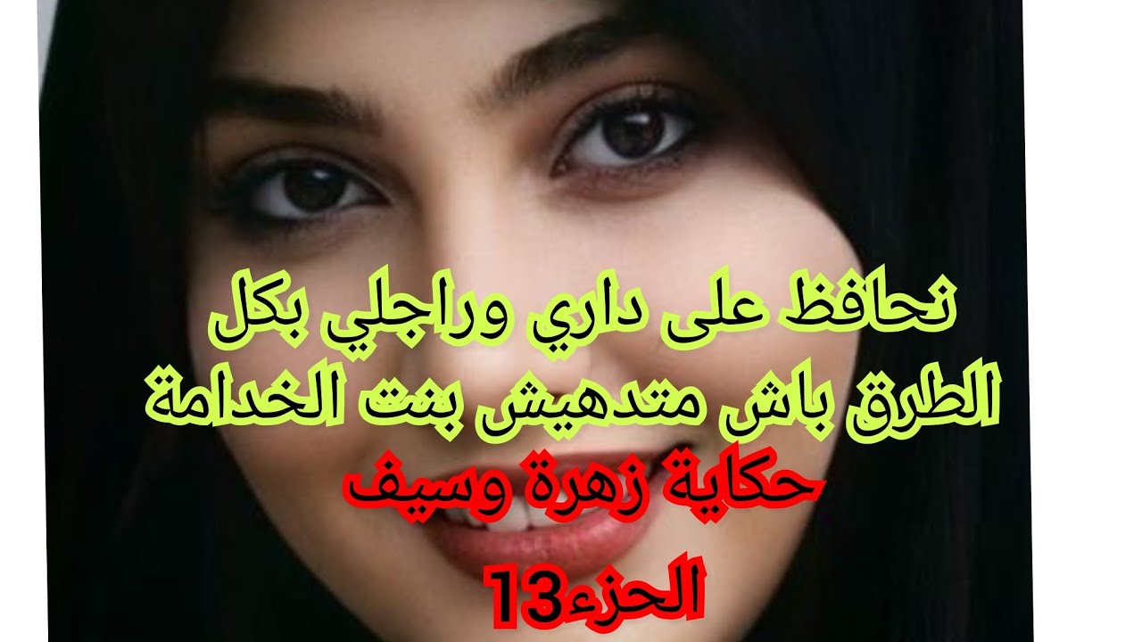 تصالحت مع حب قلبي الاني ضعيفة قدامو وقدام حبو وتبريراتو.