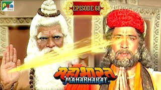 स जय क द व य द ष ट क स म ल थ ? Mahabharat Stories B R Chopra Ep 68 Pen Bhakti