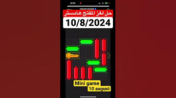 حل لغز المفتاح علي بوت هامستر كومبات في 10 ثواني لغز الـ Mini Game 10 8 New 