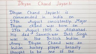 Write a short essay on Dhyan Chand Jayanti | Essay Writing | English