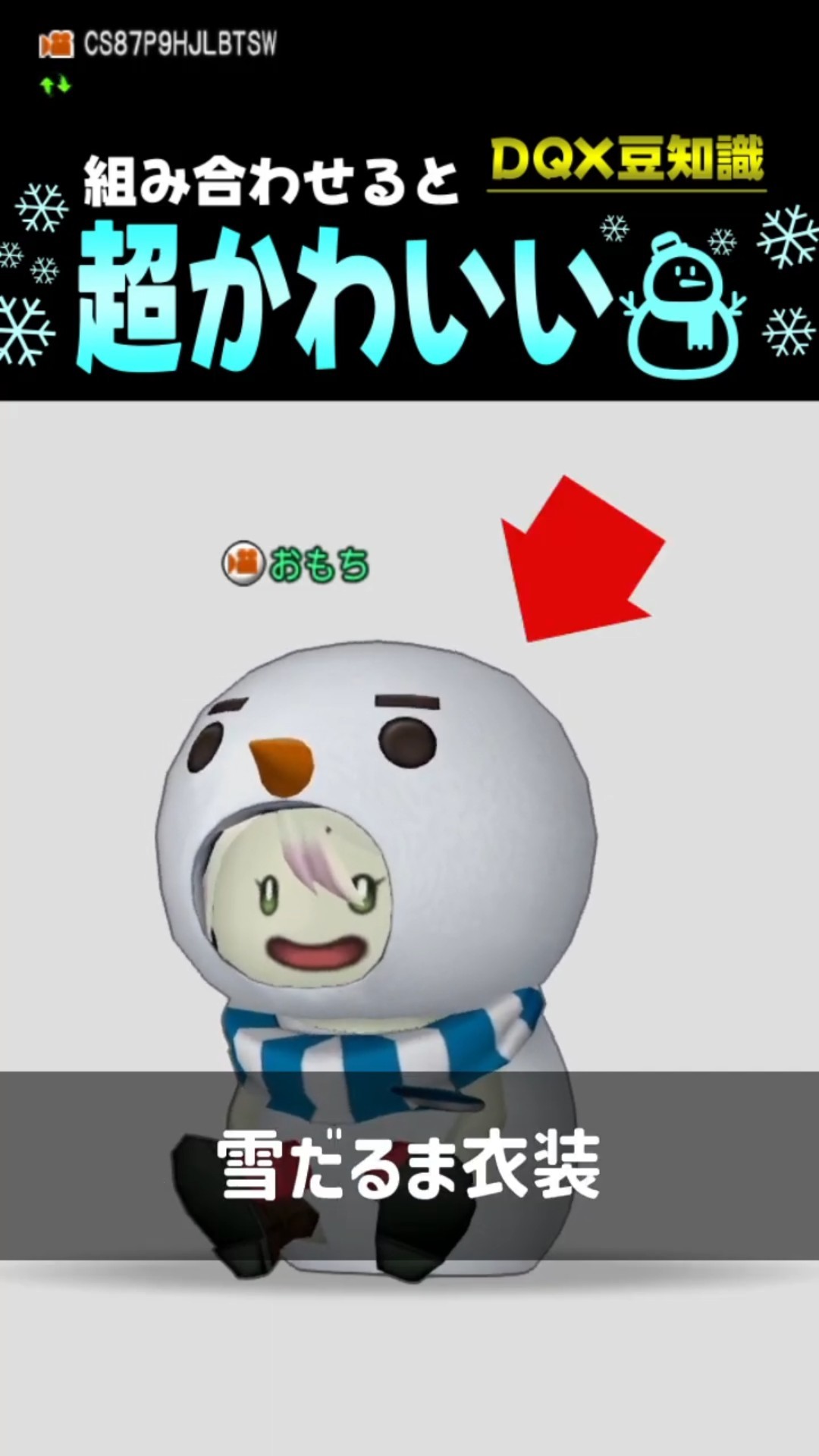 ゆきだるま Dragon Quest 10] Snowman x Snowman = Super Cute ⛄❄ [DQ10] - YouTube