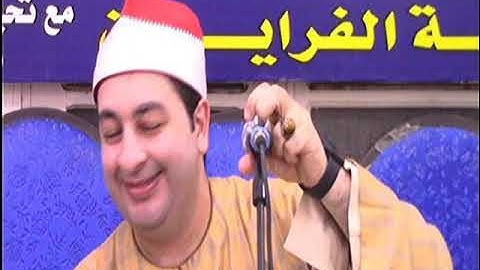 الشيخ محرم العطار سورة غافر في الفرايين كفر صقر شرقية 19-07-2025 تصوير محمد لطفي
