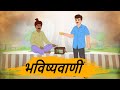   hindi kahaniyan 4k  hindi stories  best prime stories