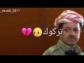 سيدي الرئيس 