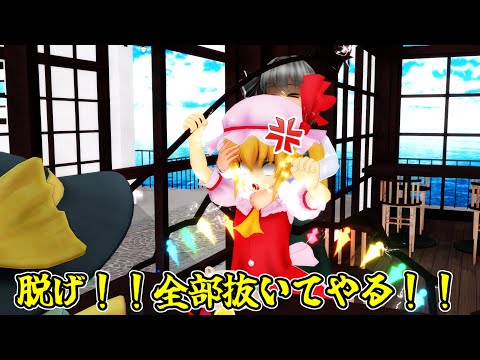 [Touhou MMD] The Hairless Club