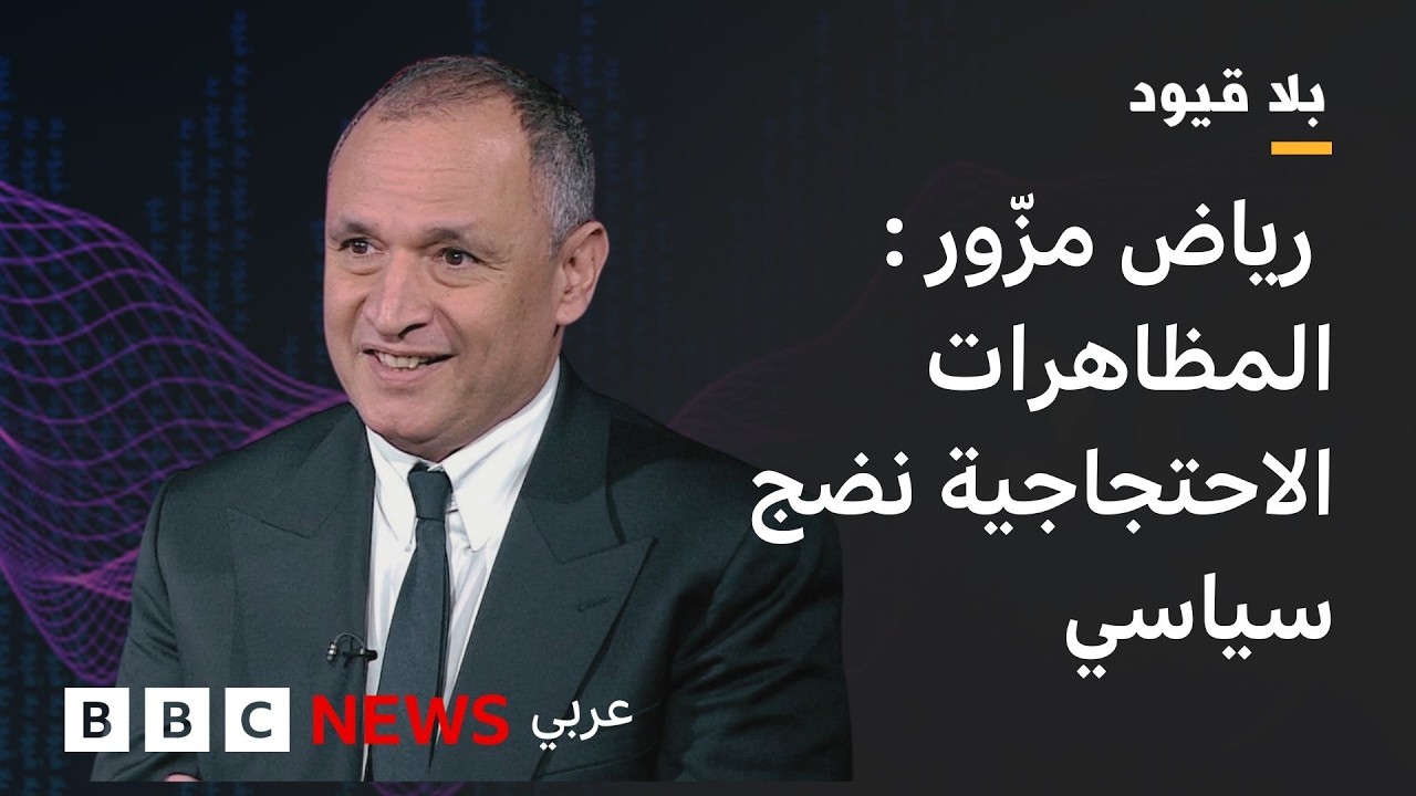 : بلاقيود :  رياض مزّور :  مشاريعنا لتخزين النفط والطاقة توفر حلا  للأمن الطاقي للعالم