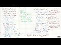 Precalc Lesson 3.4.2   Log Equations (11.18.24)