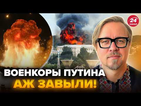 🔥ТИЗЕНГАУЗЕН: У Путіна