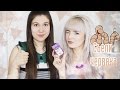 СЪЕЛИ ЧЕРВЯКА! BERTIE BOTTS Beans CHALLENGE