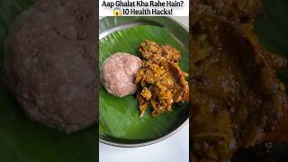 Ye 10 Baatein Jaan Lo! 🤫💪 #shorts #facts