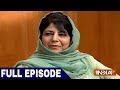 Mehbooba Mufti in Aap Ki Adalat (Full Interview)