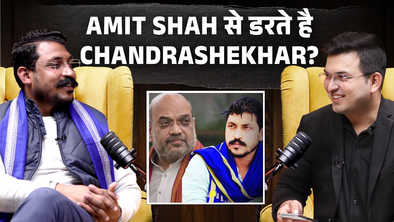 Amit Shah से क्यों डरते हैं Chandrashekhar Azad ? | Shubhankar Mishra