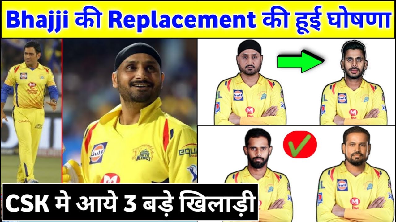 IPL 2020 HARBHAJAN SINGH REPLACEMENT IN CSK : CSK Will Buy These Big Players For Bhajji Replacement