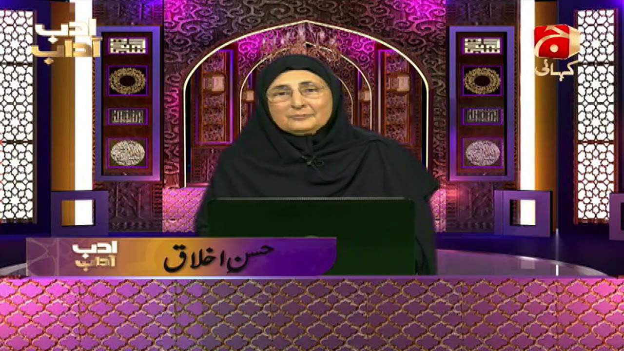 Adab O Adab 2021