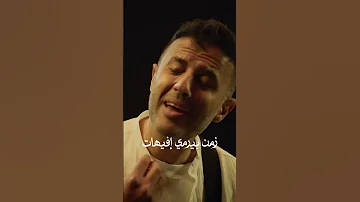 حيرة ورا حيرة 